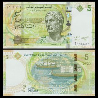 Tunisia 5 Dinars,  2013,  P - 95,  Unc