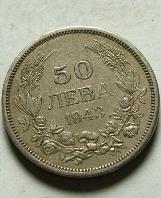 Rare Bulgaria kingdom silver coin 1943 King Boris Europe 50 LEVA BERAN 2