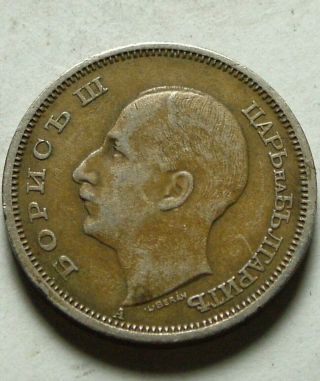 Rare Bulgaria kingdom silver coin 1943 King Boris Europe 50 LEVA BERAN 3