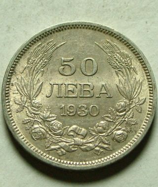 Rare Bulgaria Kingdom Coin 1930 King Boris Europe 20 Leva L.  Beran Wreath