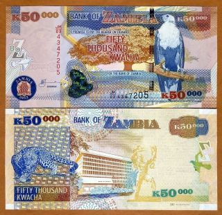 Zambia,  50,  000 (50000) Kwacha,  2012,  Pick 48h,  Ovd,  Unc Leopard