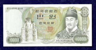 1979 (nd) South Korea 10000 10,  000 Won P 46 Unc 20004