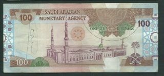 Saudi Arabia 1984 100 Riyals P 25a Circulated 2