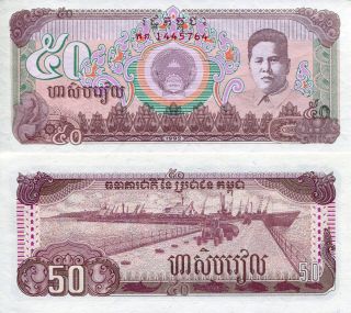 Cambodia 50 Riels Banknote World Paper Money Unc Currency Pick 35 1992