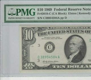 PMG Fr 2018 - C1969 10 dollar Bank notes 58 EPQ 3