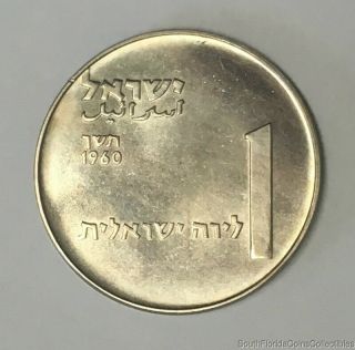 1960 Israel 1 Lira Commemorative Coin Hanukka Deganya Proof Copper Nickel B