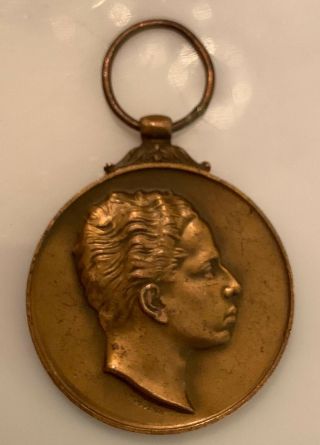 King Faisal Medal