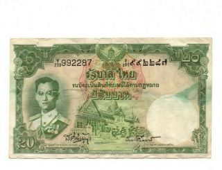 Bank Of Thailand 20 Baht 1953 Vg