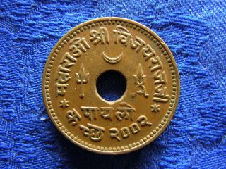 India Kutch 1 Payalo 2002/1945,  Km79