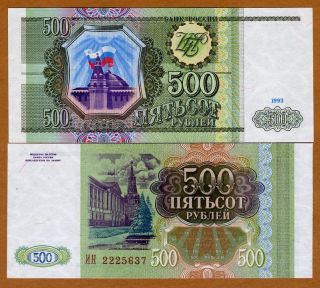 Russia,  500 Rubles,  1993,  P - 256,  Ex - Ussr,  Unc Kremlin
