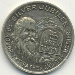 1936 Jewish Home For The Aged Token Moses Ten Commandments Honor Father Mother