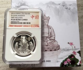 2016 Shanghai Dizang Buddha Coin Medal 1/2oz Silver,  Ngc Pf69