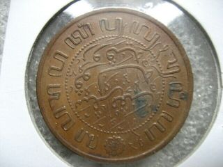 . Coin Netherlands India 1920 2 1/2 Cent Dutch India