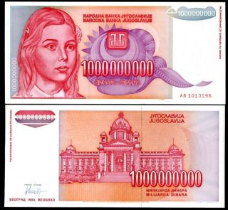 Yugoslavia 1,  000,  000,  000 1 Billion Dinara 1993 P 126 Unc