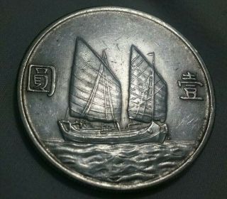 1934 Authentic Republic Of China " Sun Yat - Sen " ☆chinese " Junk Dollar " ☆see Pics☆
