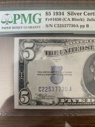 1934 5 Dollar Silver Certificate PMG Choice About Uncirculated 58 EPQ 2