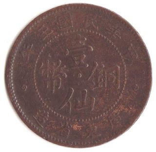 China Old Coin " Kwang Tung Province 1cent 廣東省1仙銅弊 " 1914 (yr.  3)
