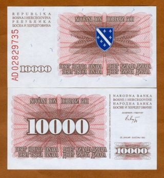 Bosnia - Herzegovina,  10000 (10,  000) Dinara,  1993,  P - 17,  Bosnian War Issue Unc