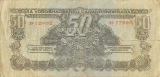 Hungary 50 Pengo 1944 M 7 Russian Army Occup.  Wwii Circulated Banknote H3