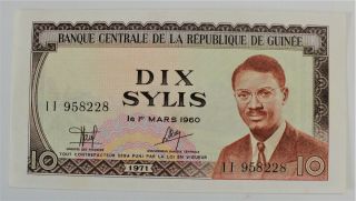 Guinea 10 Sylis 1971 Unc.  Banque Centrale De La République De Guiné ¤¤look¤¤