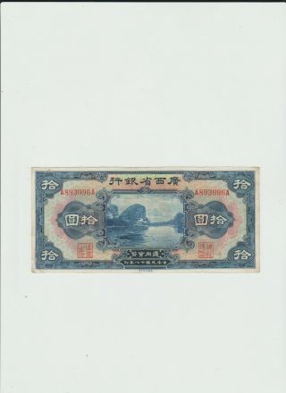 Kwangtung Provincial Bank 10 Dollars 1929