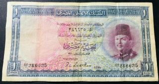 Egypt 1 Pounds 1950 King Farouk - 1st Prefix Of The Shape& Signature " Gh/1 ".  Vf