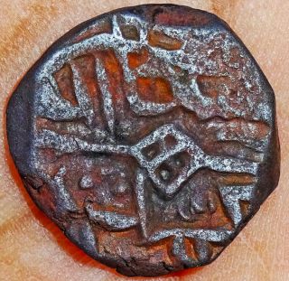 India - Kashmir Sultan - Muhammad Shah - 1 Kaserah (ah 874) Rare Coin Kas225