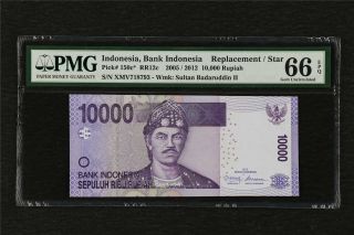 2005/2012 Indonesia Bank Replacement 10000 Rupiah Pick 150c Pmg 66 Epq Gem Unc