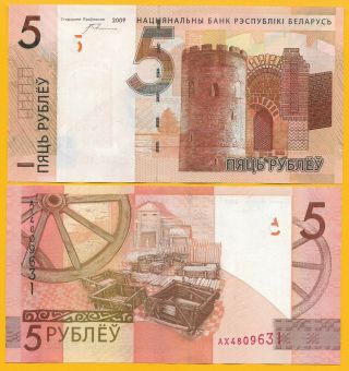 Belarus 5 Rubles P - 37 2009 (2016) Unc Banknote