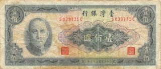 Taiwan 100 Yuan Nd.  2001 P 1991 Series Ar - Zd Circulated Banknote Jj21
