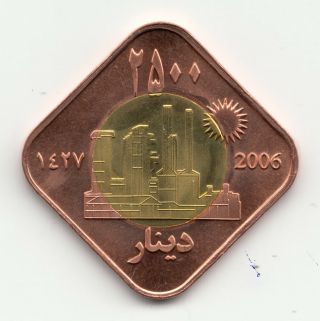 Kurdistan 2500 Dinars A.  D.  2006 Bi - Metallic 25 X 25 Mm Oil Refinery
