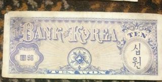 Old Korea Paper Money,  4 notes,  Bank of Korea,  1,  2 - 10 ' s,  100 5