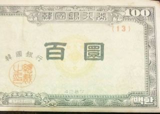 Old Korea Paper Money,  4 notes,  Bank of Korea,  1,  2 - 10 ' s,  100 8