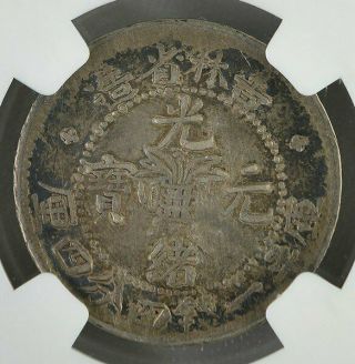 Dragon China - Kirin 20 Cents 1898 NGC VF35 Silver 4