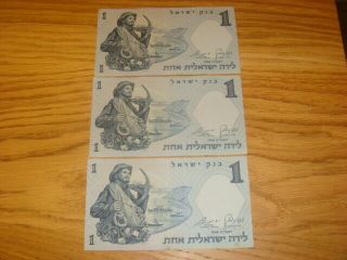 Israel 1 LIRA 1958 Fisherman,  UNC ?,  3 Consecutive Bank Notes Note 3