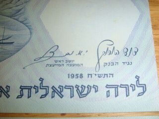 Israel 1 LIRA 1958 Fisherman,  UNC ?,  3 Consecutive Bank Notes Note 4