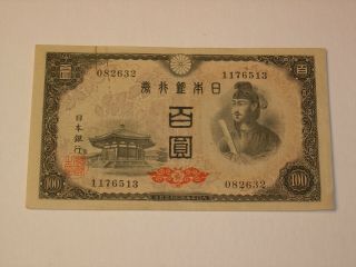 Japan 1946 100 Yen Banknote,  Circulated P - 89