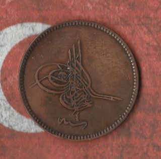 1277/4 (1864) Ottoman Empire (turkey) 10 Para - Old Copper Coin