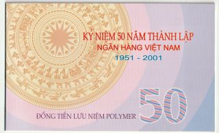 Vietnam 50 Dong Banknote 2001 P.  118 Uncirculated