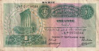 Syria 1 Livre Banknote 1.  9.  1939 P.  40a Fine
