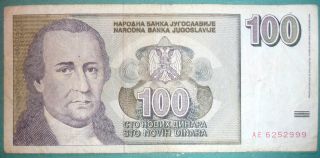 Yugoslavia 100 Novih Dinara,  P 152,  Issued October 1996