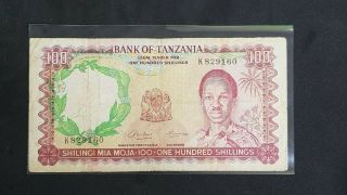 Bank Of Tanzania,  100 Shillings 1966,  Vg