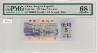 China/peoples Republic 1972 5 Jiao,  - W/out Wmk,  Pmg 68