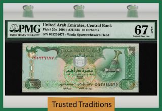 Tt Pk 20c 2004 United Arab Emirates Central Bank 10 Dirhams Pmg 67 Epq