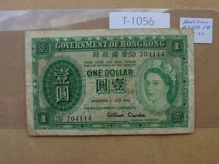 Vintage Banknote Hong Kong 1958 1 Dollar T1056