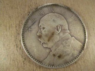 (1914) China Republic Silver Dollar,  Year 3,  Fat Man,  Y - 329 Lm - 63,  F - Vf