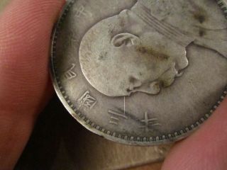 (1914) China Republic Silver Dollar,  Year 3,  Fat Man,  Y - 329 LM - 63,  F - VF 3