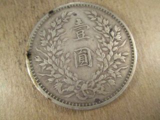 (1914) China Republic Silver Dollar,  Year 3,  Fat Man,  Y - 329 LM - 63,  F - VF 5