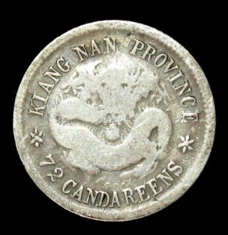 1898 China Kiangnan Province 10 Cents Y 142.  1 7.  2 Candareens