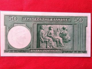 1939 GREECE 50 DRACHMAI Old BANKNOTE @ UNC 2